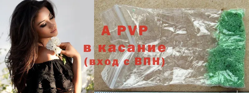 A-PVP СК КРИС Ейск